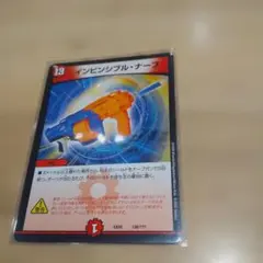 インビンシブル•ナーフ 4枚セット - メルカリ