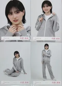 2026年最新】的野美青生写真の人気アイテム - メルカリ