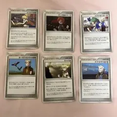 ポケモンカード サポーター 6枚セットのサムネイル