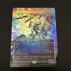 2026年最新】エイヴンの阻む者の人気アイテム - メルカリ