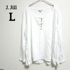 J. Jill 【L】 サイドスリット入長袖Tシャツ　ボタン付　ホワイト