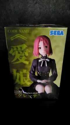 スパイ教室SEGA グレーテ コードネーム: 愛娘　フィギュアのサムネイル