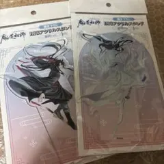 魔道祖師 忘羨結婚記念POP UP SHOP アクリルスタンド 3種 - メルカリ