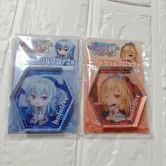 ホロライブくじ ホロライフ りぴーと 星街すいせい さくらみこ アクリルブロック