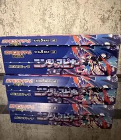 封入率一致 ポケモンカードゲーム MEGA ニンジャスピナー 3BOX ペリ