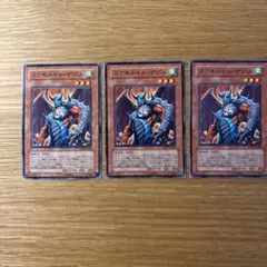 遊戯王カード　コアキメイル・デビル　3枚セット　ノーマル