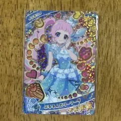 アイプリ　1弾　ぷるるんゼリーソーダ　ひまり