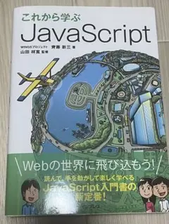 本 IT