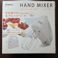 dretec ハンドミキサー HM-703WT 収納ケース付説明書付きのサムネイル