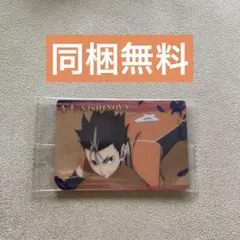 ハイキュー ウエハース6 カード 西谷夕