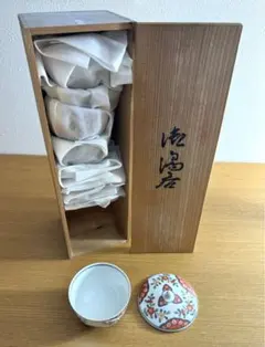 395 美術有田焼　赤絵　蓋付湯呑　五客組　未使用品　共箱