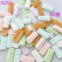 ネイルパーツ お菓子 ビスケット クッキー 食べ物 フード パステルカラーのサムネイル