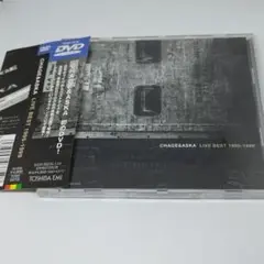 チャゲ＆飛鳥 LIVE BEST 1995-1999 DVD