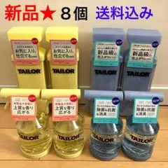 TUDOR CLIMA BOTTLE 500ml チューダー 非売品 ノベルティ - メルカリ