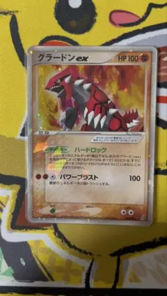 2026年最新】グラードンEXの人気アイテム - メルカリ