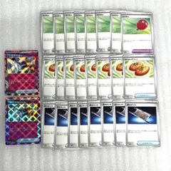 プライムキャッチャー ×2 ふうせん ×8 ポフィン ×8 夜のタンカ ×8