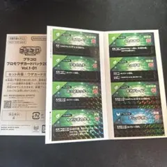 プラコロ　プロモワザカードパック 2026 Vol.1-01 フシギダネ