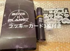 ボイプラ2 スタクリキット ラキカ トレカ ラッキーカード