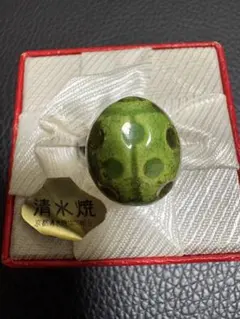 清水焼 リング 指輪 グリーン系 陶器