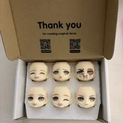 い*。様 ねんどろいど 召使い べーしっく ＆ フェイスメーカー セット