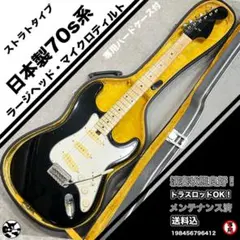 2026年最新】ストラト ネック ラージヘッドの人気アイテム - メルカリ