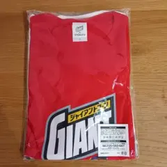 ジャイアントコーン×ケツメイシ コラボTシャツ 2種セット - メルカリ