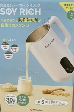 2026年最新】ソイリッチの人気アイテム - メルカリ