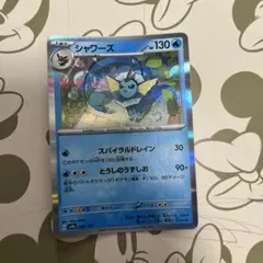 ポケモンカード シャワーズ マスターボールミラー sv8a 030/187のサムネイル