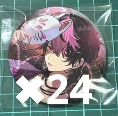 シクフォニ　LAN Kiss in the Dark SIXFONIA 缶バッジ 2026年最新】シクフォニ lan キスインの人気アイテム - メルカリ