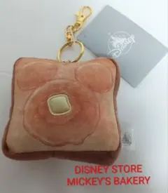 ミッキーズベーカリー　トースト　ぬいぐるみキーホルダー　ディズニーストア