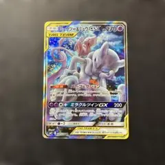 佐々木雄一様　　ミュウツー＆ミュウGX SA SR 2025年最新】ミュウツー&ミュウgx saの人気アイテム - メルカリ