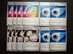 ルミナスエネルギー　リバーサルエネルギー　ジェットエネルギー　12枚　汎用