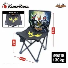 ｛新品⭐︎未開封｝仮面ライダーアギト 折りたたみイス