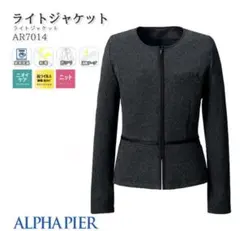 新品未使用　事務服 ライトジャケット　9号