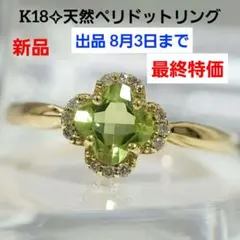 リング】K18 アメジスト （10号）［J.048］ | Mercari