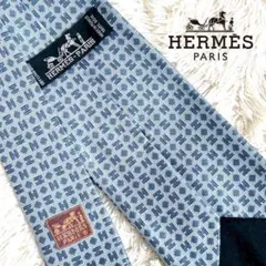 【極美品】 HERMES エルメス H柄 ファソネ ブルー系 ネクタイ