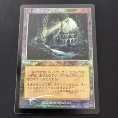 MTG【Foil】ヘリッシュ・リビューク/Hellish Rebuke1枚 - メルカリ