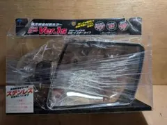 スプラッシュガード ステンレス製 2枚組 未使用 当時物 | Mercari