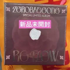 ZEROBASEONE zb1 RE-FLOW アルバム　新品未開封　ゼベワン