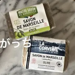 オリーブ石鹸