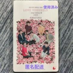 BTS 映画 'LOVE YOURSELF' 使用済みムビチケ