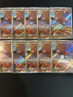 2026年最新】アートレアまとめ売りの人気アイテム - メルカリ