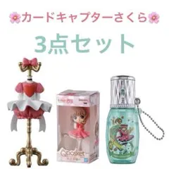 2025年最新】カードキャプターさくら トルソー 小狼の人気アイテム