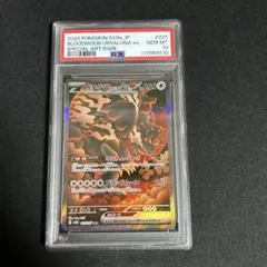 2025年最新】ガチグマあかつきの人気アイテム - メルカリ