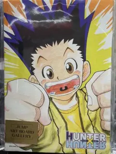 ジャンプショップ HUNTER×HUNTER フルカラーアートボード ゴン - メルカリ
