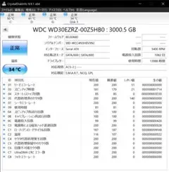 使用時間1422時間】WDC 5TB 外付けHDD WD50NDZW - メルカリ