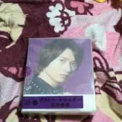 ☆Kis-My-Ft2　宮田俊哉