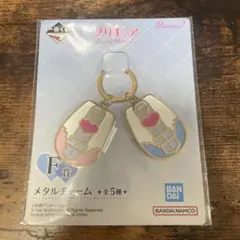 プリキュア一番くじ　メタルチャーム