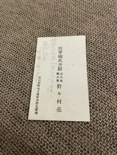 Item thumbnail for item 81fc9a41-edbc-460a-bbd2-59dbb09e7377