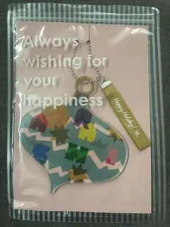 비매품 アクリルキーホルダー 嵐 Happy Holiday